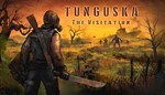 Tunguska: The Visitation Тунгуска Посещение Global + RU