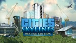 Cities: Skylines Deluxe ✅ Steam Global Region free +🎁