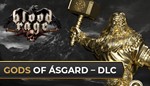 Blood Rage: Digital Edition - Gods of Asgard * Steam