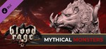 Blood Rage: Digital Edition - Mythical Monsters * Steam