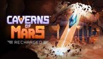 Caverns of Mars: Recharged ключ Global RU/CIS РФ Россия