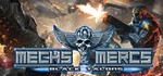 Mechs & Mercs Black Talons ключ Global RU/CIS РФ Россия