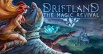 Driftland: The Magic Revival * Steam Global +*