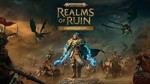 Warhammer Age of Sigmar Realms of Ruin Ultimate ключ RU