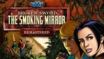 Broken Sword 2 Remastered Steam Global + RU/CIS РФ СНГ