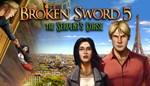 Broken Sword 5 - the Serpent´s Curse Global + RU/CIS