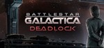 Battlestar Galactica Deadlock ключ Global RU/CIS РФ Рос