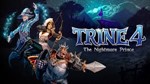 Trine 4: The Nightmare ключ Global RU/CIS РФ СНГ Россия
