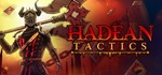 Hadean Tactics * ключ Global + RU/CIS РФ Россия СНГ