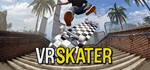 VR Skater * ключ Global + RU/CIS РФ Россия СНГ