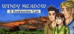 Windy Meadow - A Roadwarden Tale ключ Global RU/CIS РФ