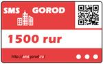 Payment card on the 1500R when smsgorod (direct channel