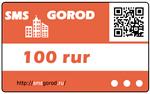 Payment card for 100 rubles in the email newsletter ser
