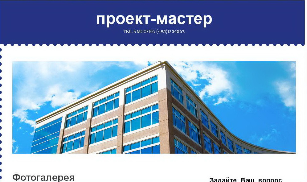 Скрипт Визитка