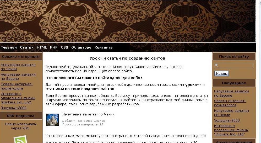 Скрипт электронной библиотеки