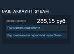 ⭐️ БЫСТРО ⭐️Пополнение баланса Steam Россия 100+