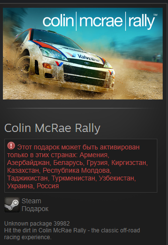 Colin McRae Rally Steam Gift RU/CIS
