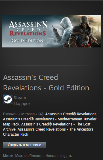 Assassin's Creed Revelations - The Ancestors Character Pack on Steam