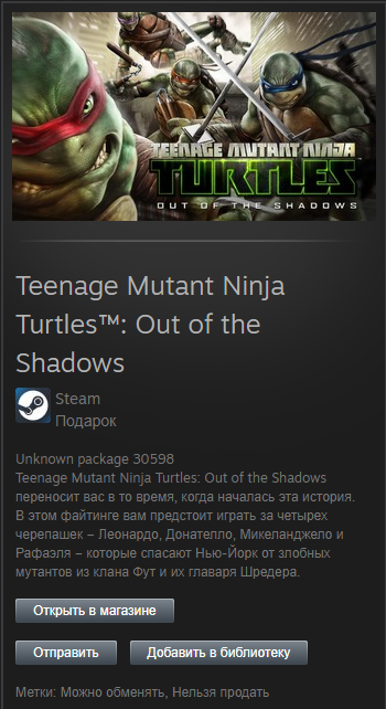 Tmnt out of the shadows xbox 360. Teenage mutant ninja turtles: out of the shadows игру. Tmnt out of shadows ps4. Игра черепашки ниндзя 2014. Черепашки ниндзя выйти из тени.