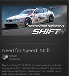 Need For Speed: Shift STEAM Gift - Region Free