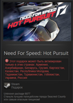 Need For Speed Hot Pursuit Steam Gift RU/CIS