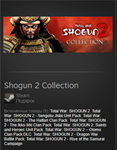 Total War: Shogun 2 Collection STEAM Gift - Region Free