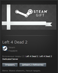 Left 4 Dead 2 STEAM Gift - Region Free (Global) - irongamers.ru
