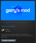 Garry&acute;s Mod STEAM Gift - Region Free (Global)