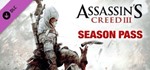 Assassin&acute;s Creed III - Season Pass STEAM Gift - RU/CIS