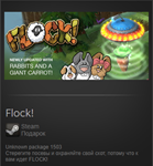 Flock! STEAM Gift - Region Free