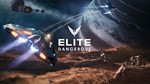 Elite Dangerous STEAM Gift - Region Free