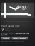 Dead Space Pack STEAM Gift - Region Free