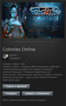 Colonies Online STEAM Gift - Region Free (Global) - irongamers.ru