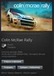 Colin McRae Rally STEAM Gift - Region Free (Global)