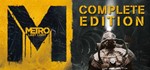 Metro: Last Light STEAM Gift - Region Free (Global)