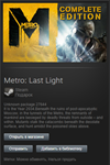 Metro: Last Light STEAM Gift - Region Free (Global)