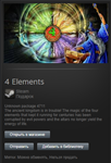 4 Elements STEAM Gift - Region Free (Global)