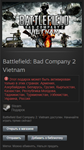 Battlefield: Bad Company 2 Vietnam STEAM Gift - RU/CIS
