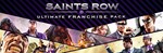 Saints Row Ultimate Franchise Pack STEAM Gift - RU/CIS