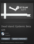 Dead Island: Epidemic STEAM Gift - GLOBAL