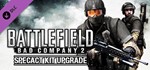 Battlefield Bad Company 2 SPECACT Kit Upgrade Steam Row