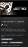 Medal of Honor: Airborne STEAM Gift - Global