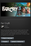Far Cry STEAM Gift - Global