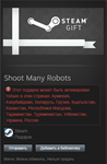 Shoot Many Robots STEAM Gift - RU/CIS