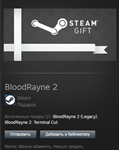 BloodRayne 2 + Terminal Cut STEAM Gift - Global