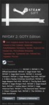 PAYDAY 2: GOTY Edition Game+dlc STEAM Gift - RU/CIS - irongamers.ru