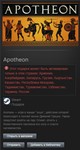 Apotheon STEAM Gift - RU/CIS