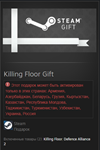 Killing Floor STEAM Gift - RU/CIS - irongamers.ru