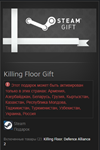 Killing Floor STEAM Gift - RU/CIS