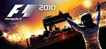 F1 2010 STEAM Gift  - RU/CIS - irongamers.ru